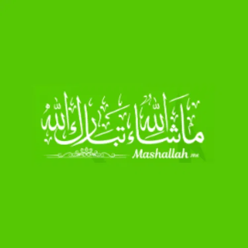Mash Allah